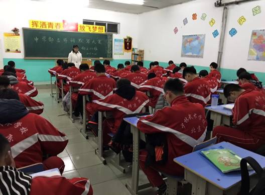 ΢��ͼƬ_20171127162646